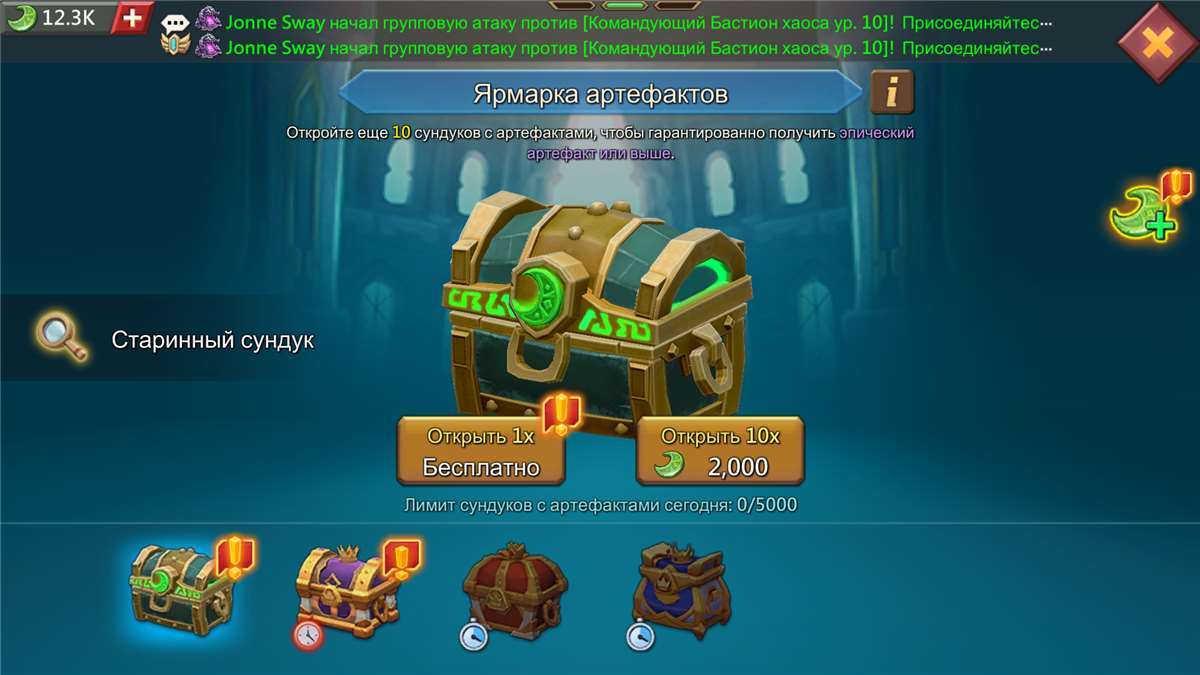 продажа аккаунта к игре Lords Mobile